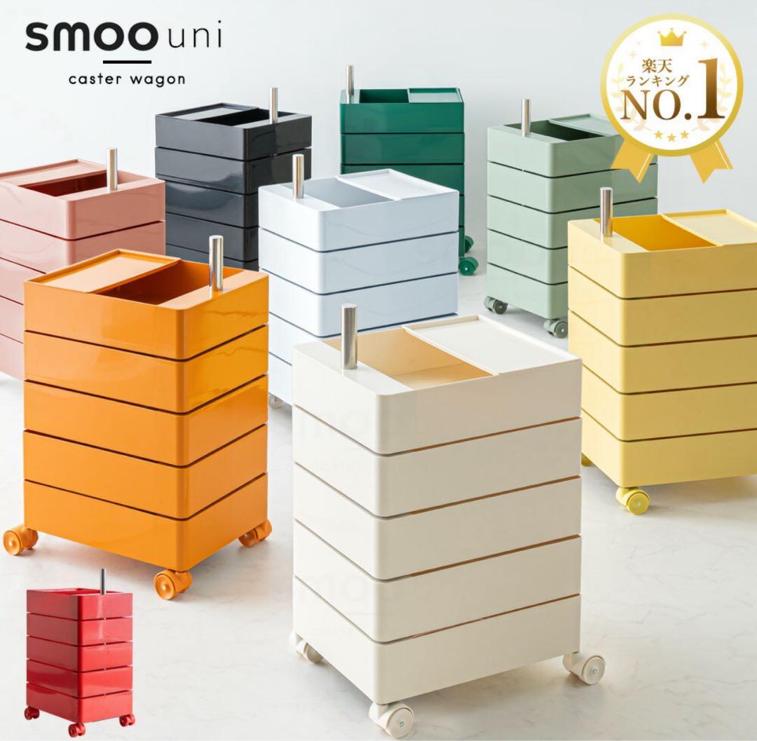 【美品】マルチトローリー キャスターワゴン/収納ラック■MAGIS 360