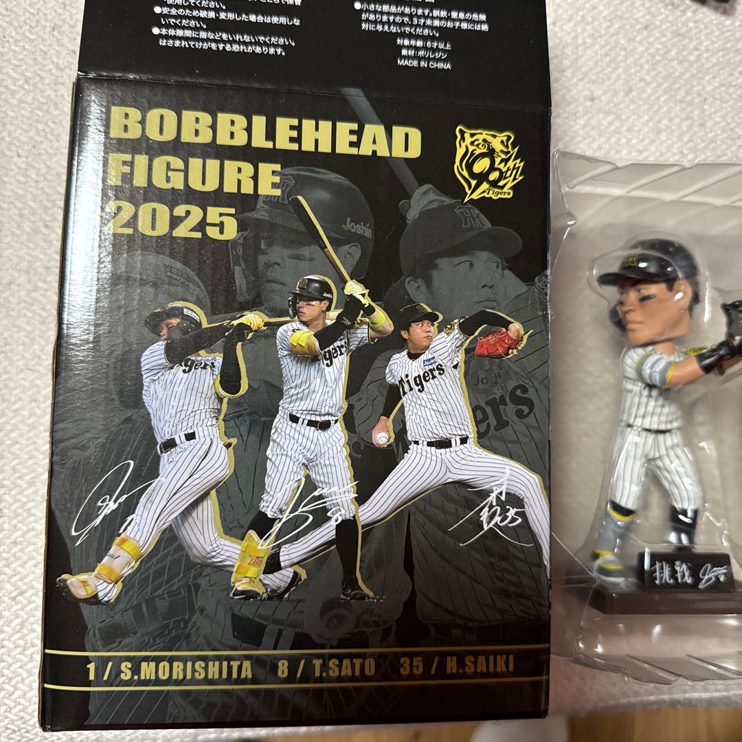 阪神タイガース 佐藤輝明　ボブルヘッドフィギュア 2025