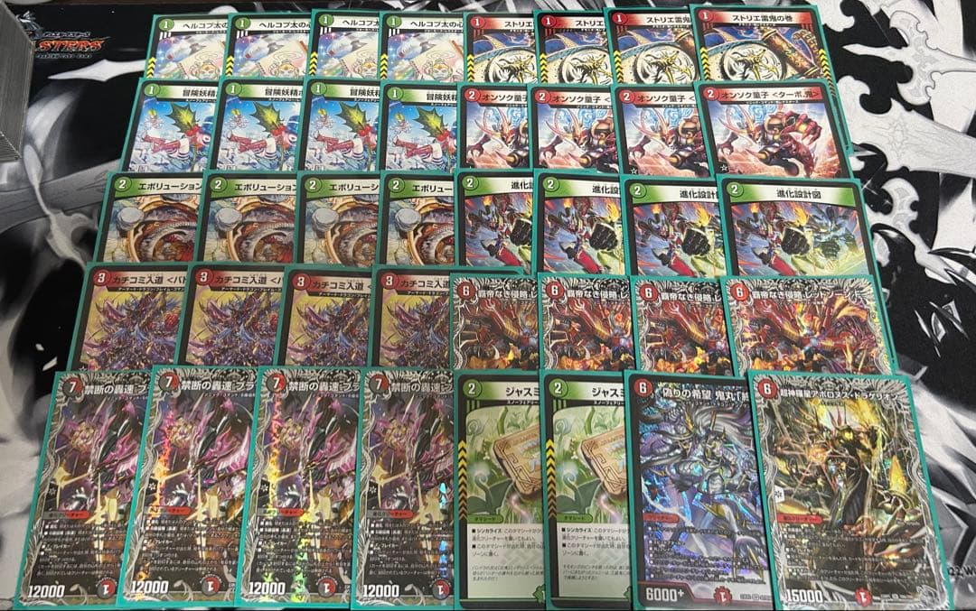 デュエルマスターズ 赤緑アポロ　デッキ