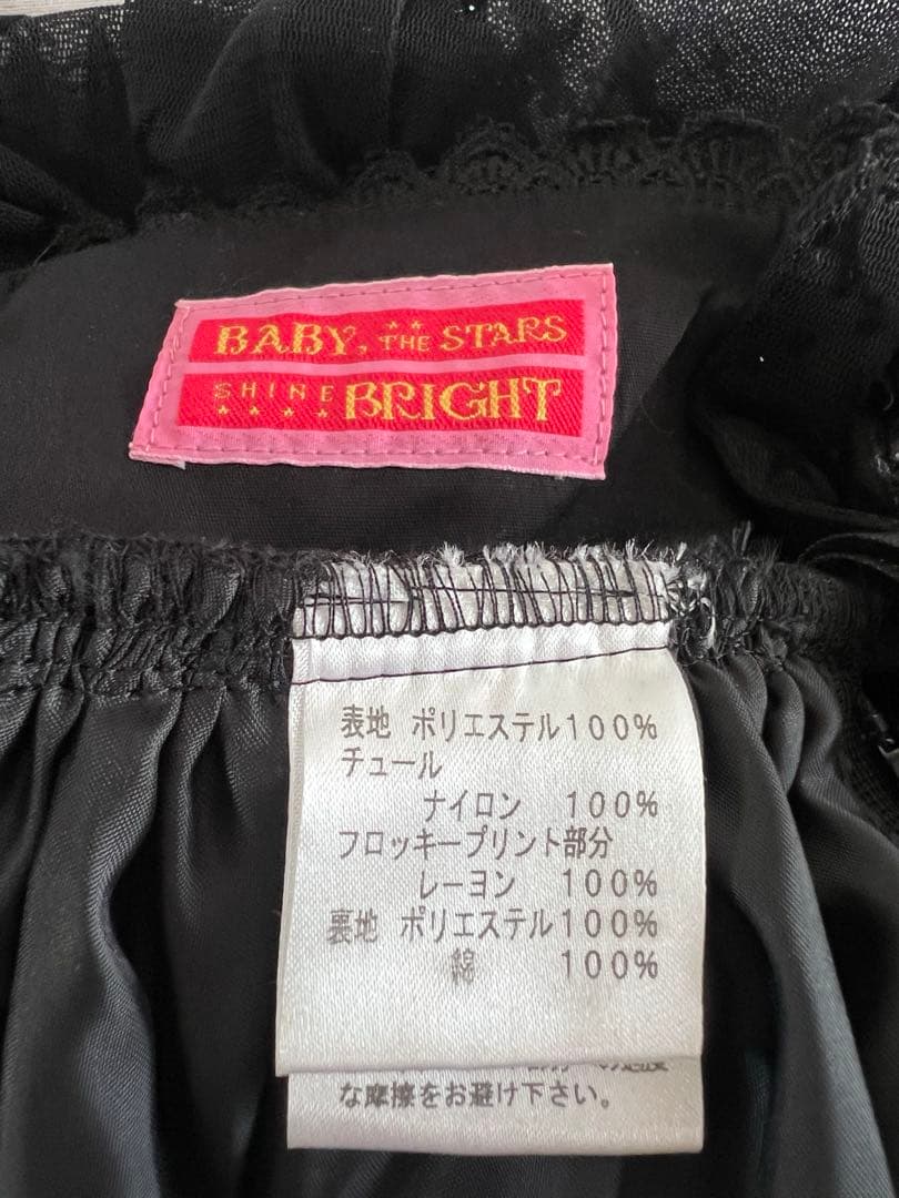 BABY♡シャンデリアフロッキー柄スカート♡日本製