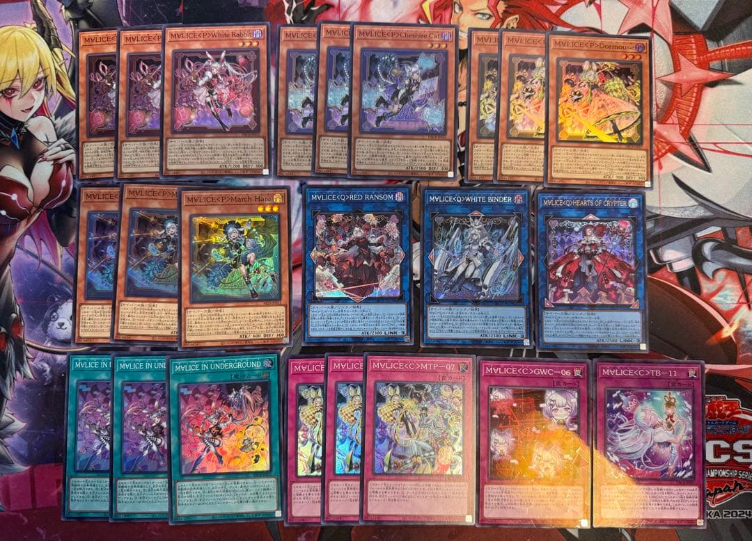 遊戯王 M∀LICE マリス デッキパーツ