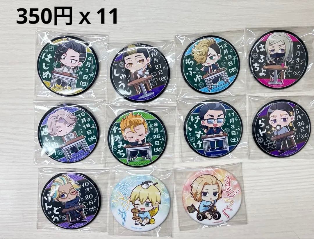 東京リベンジャーズ まとめ売り