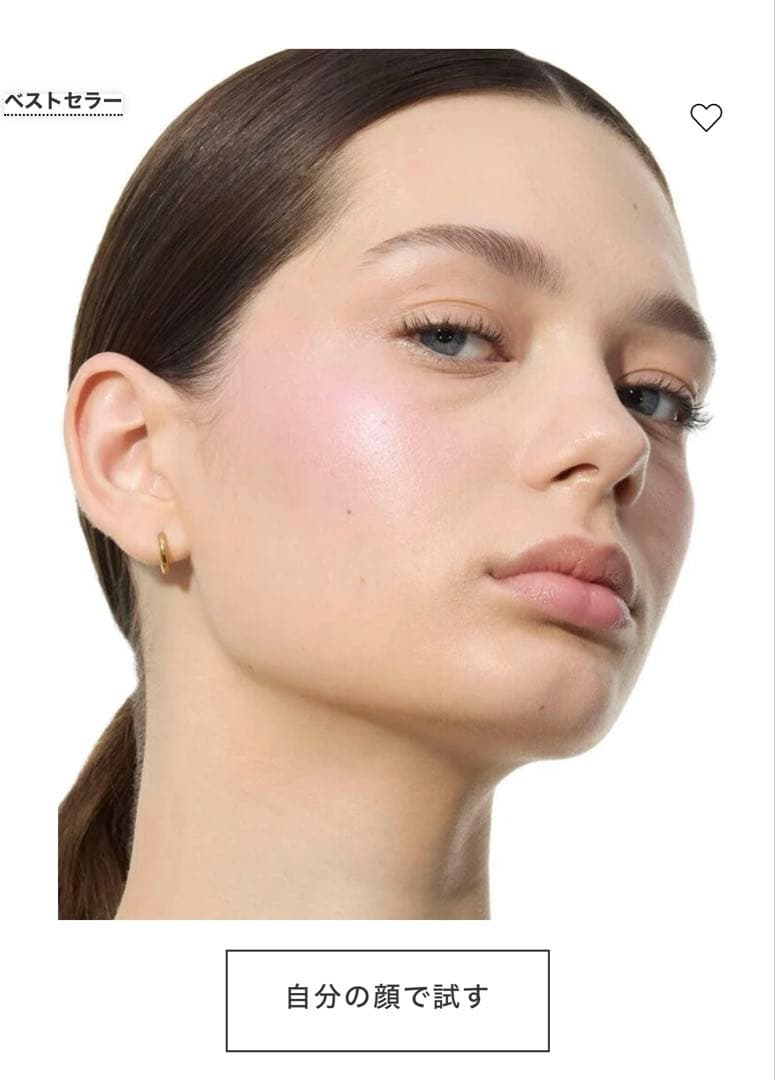 未開封YSLメイクミーブラッシュパウダー10番シュガリーピンクショップ袋付き