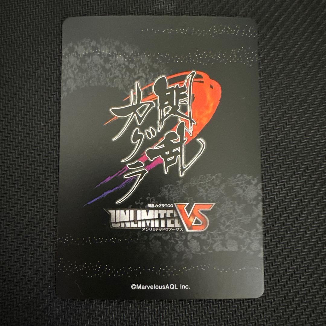 閃乱カグラ アンリミテッドヴァーサス （叢） 箔押しサイン 金元寿子