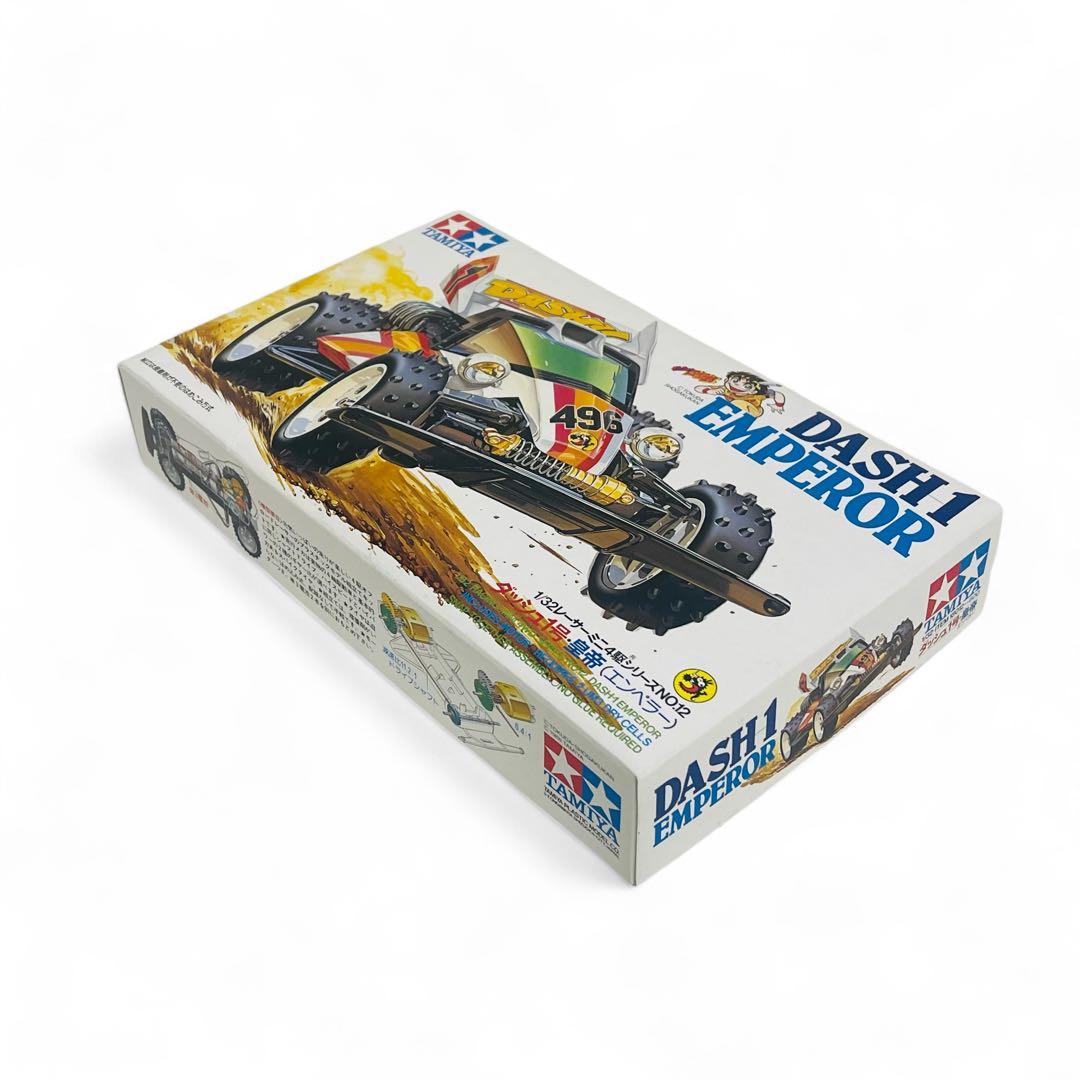 ★未使用★ TAMIYA タミヤ ダッシュ1号 皇帝 エンペラー 四駆