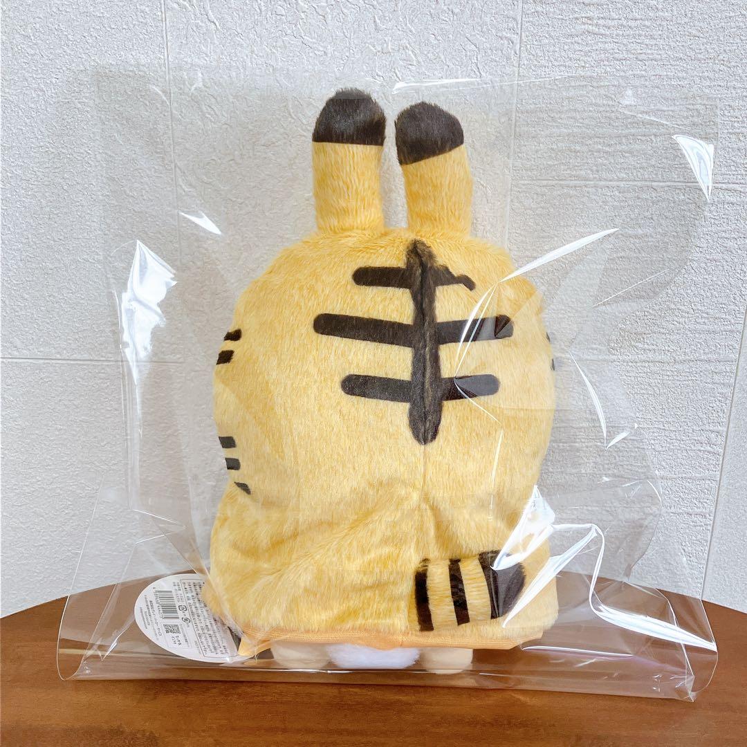 ちいかわ ハッピーバッグ 2022 寅年 干支 ぬいぐるみ うさぎ 【新品】