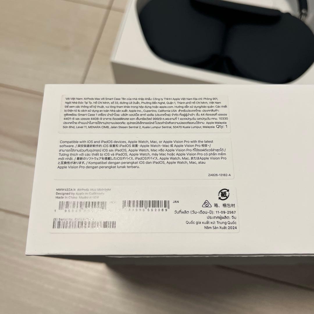 AirPods Max 本体　ミッドナイト