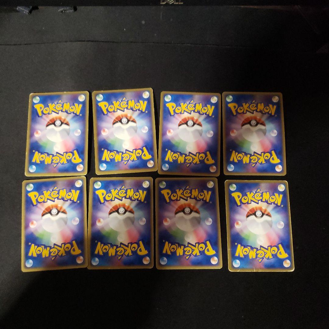 アクマグエネルギー水 8枚セット