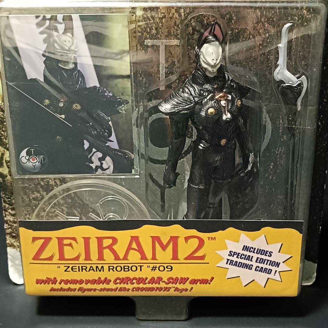 未開封希少 ZEIRAM2 #09 フィギュアゼイラム2 ゼイラムロボット