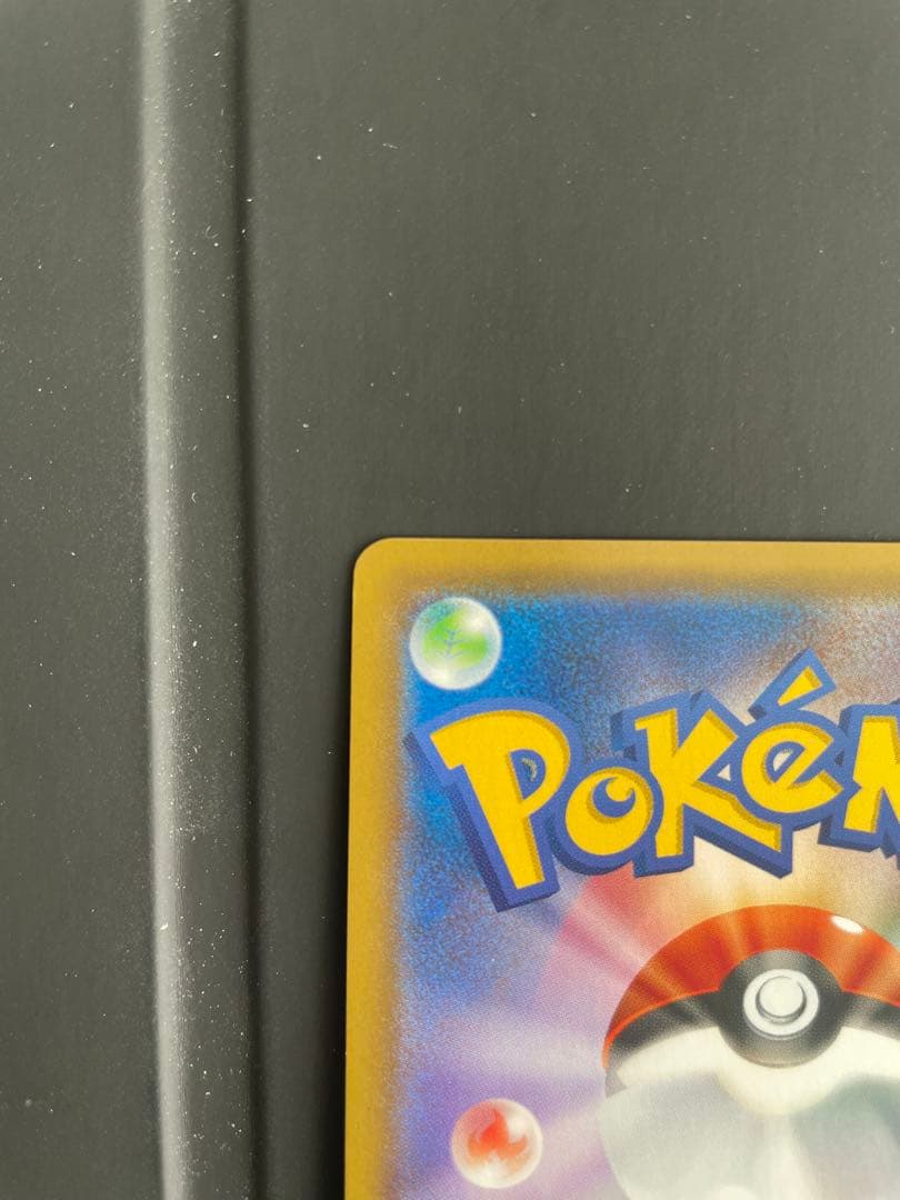 ピカチュウ セブンイレブン プロモ