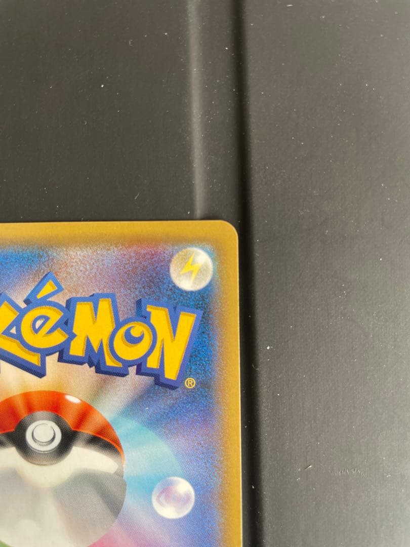 ピカチュウ セブンイレブン プロモ