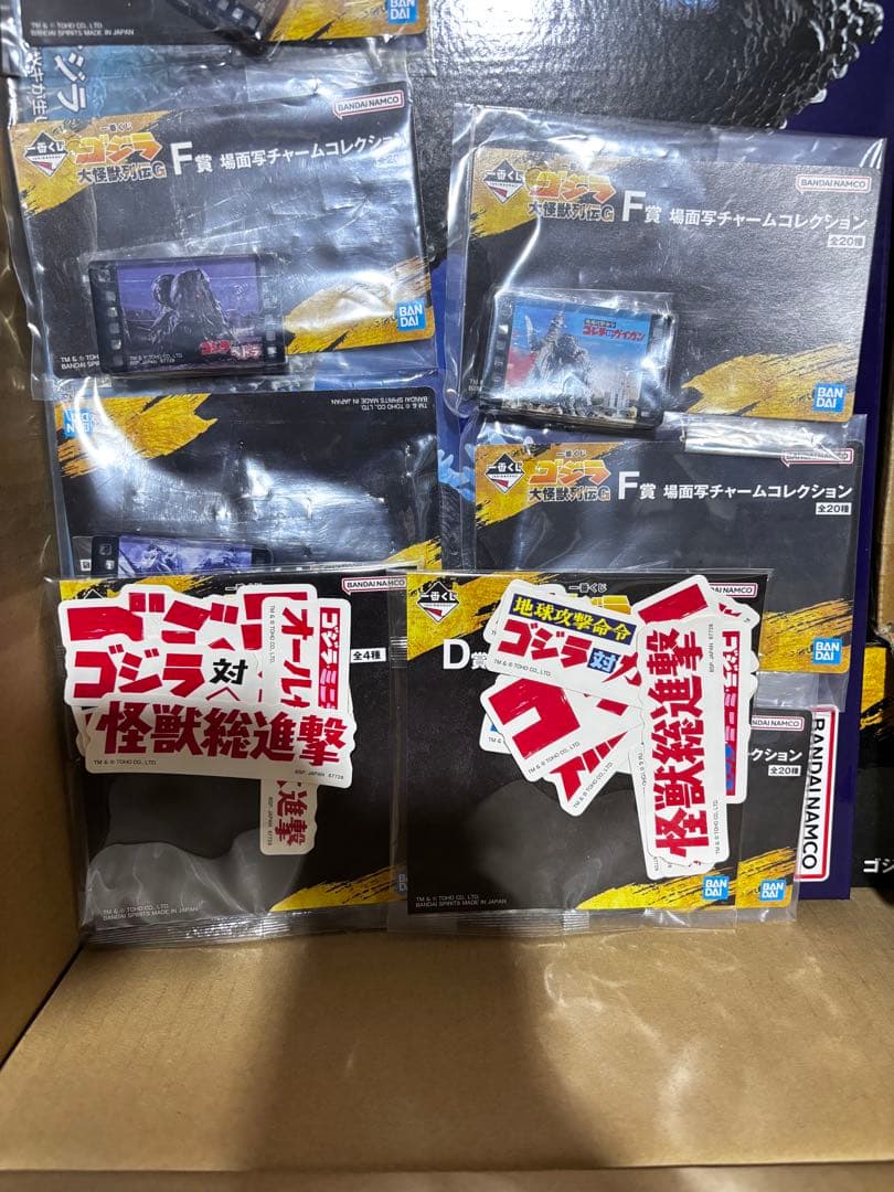 一番くじゴジラ大怪獣列伝GフィギュアC賞ラストワン賞マグネットコンプ他おまけ多数