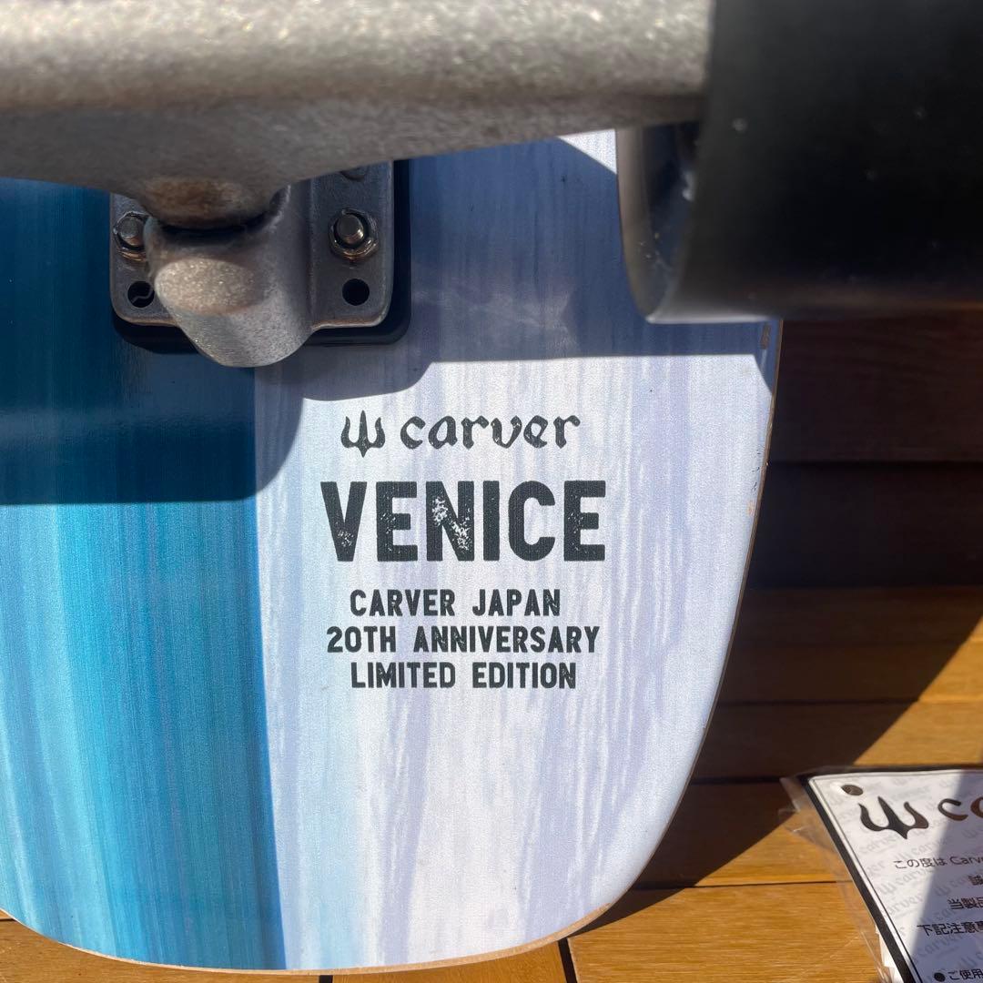 スケボーデッキ【Carver】20周年記念モデル 限定VENICE 33inch