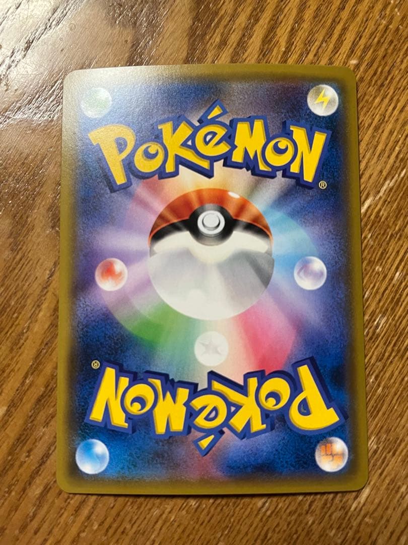 ポケモンカード レッドのピカチュウ ヨコハマのピカチュウ