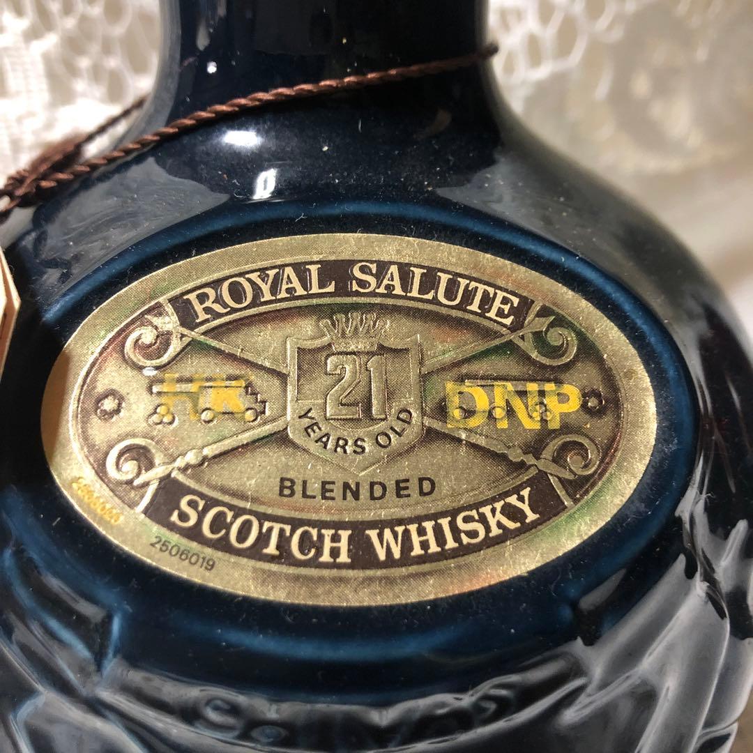 ロイヤルサルート　21年　1000ml