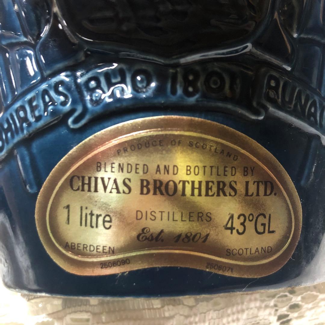 ロイヤルサルート　21年　1000ml