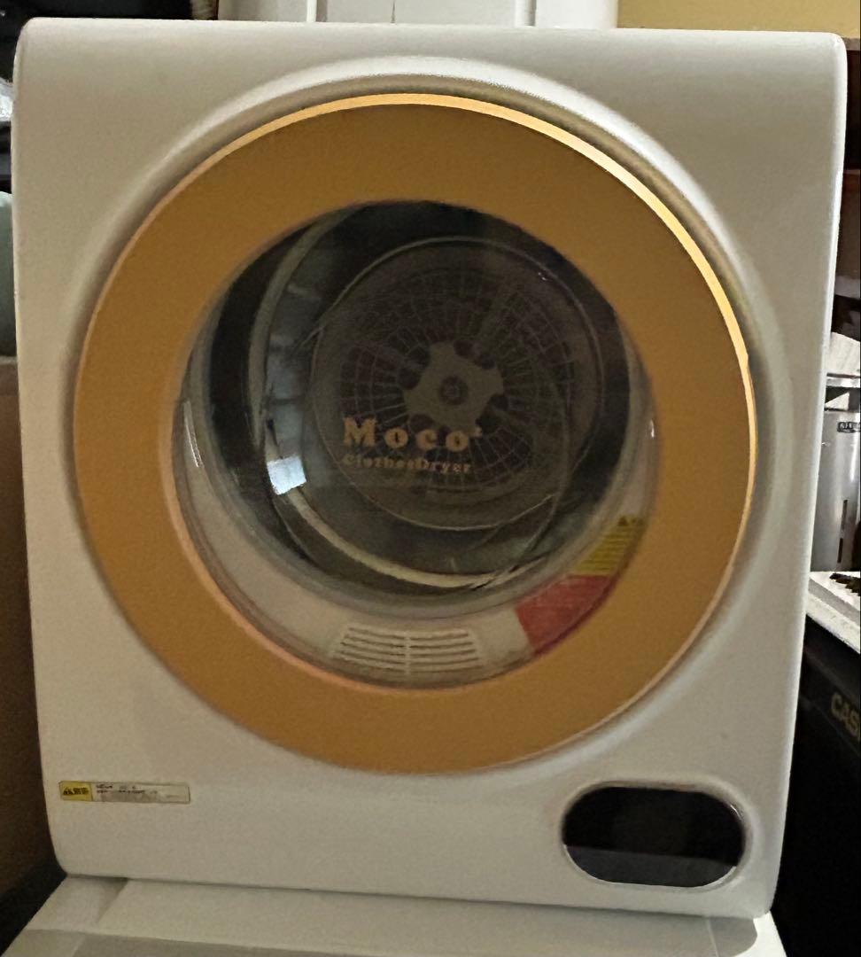 ALUMIS アルミス ASD-2.5TP 乾燥機