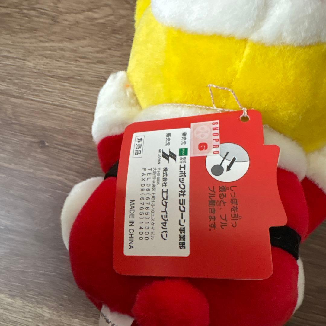 ドラえもん サンタ ブルブル ぬいぐるみ 黄色 猫耳 新品未使用 難アリ