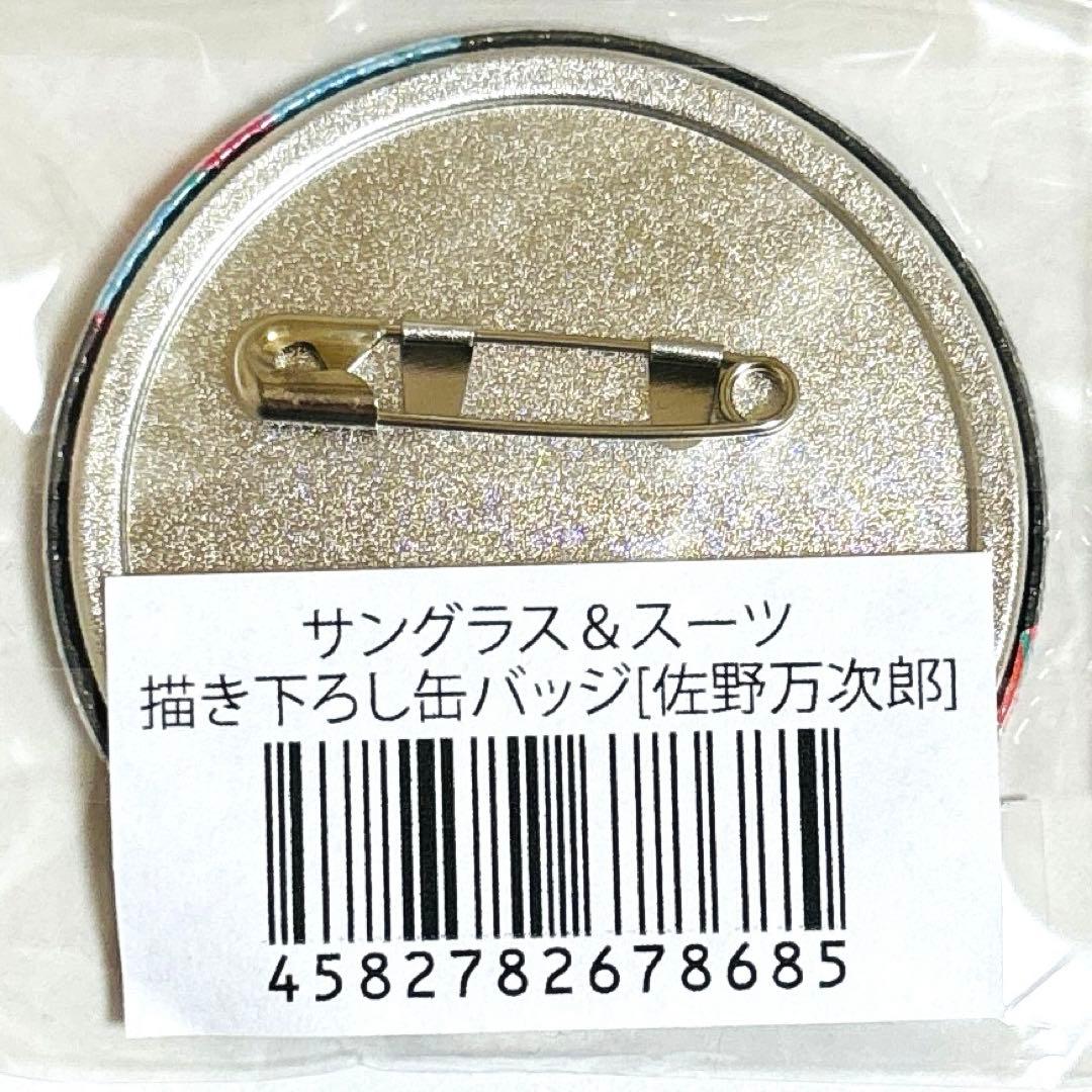 東京リベンジャーズ　プリンセスカフェ　サングラス&スーツ　缶バッジ　佐野万次郎