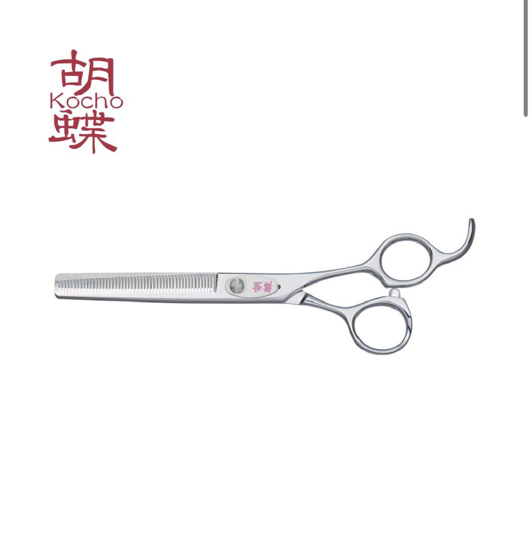 胡蝶6インチ セニングシザー　スキバサミ