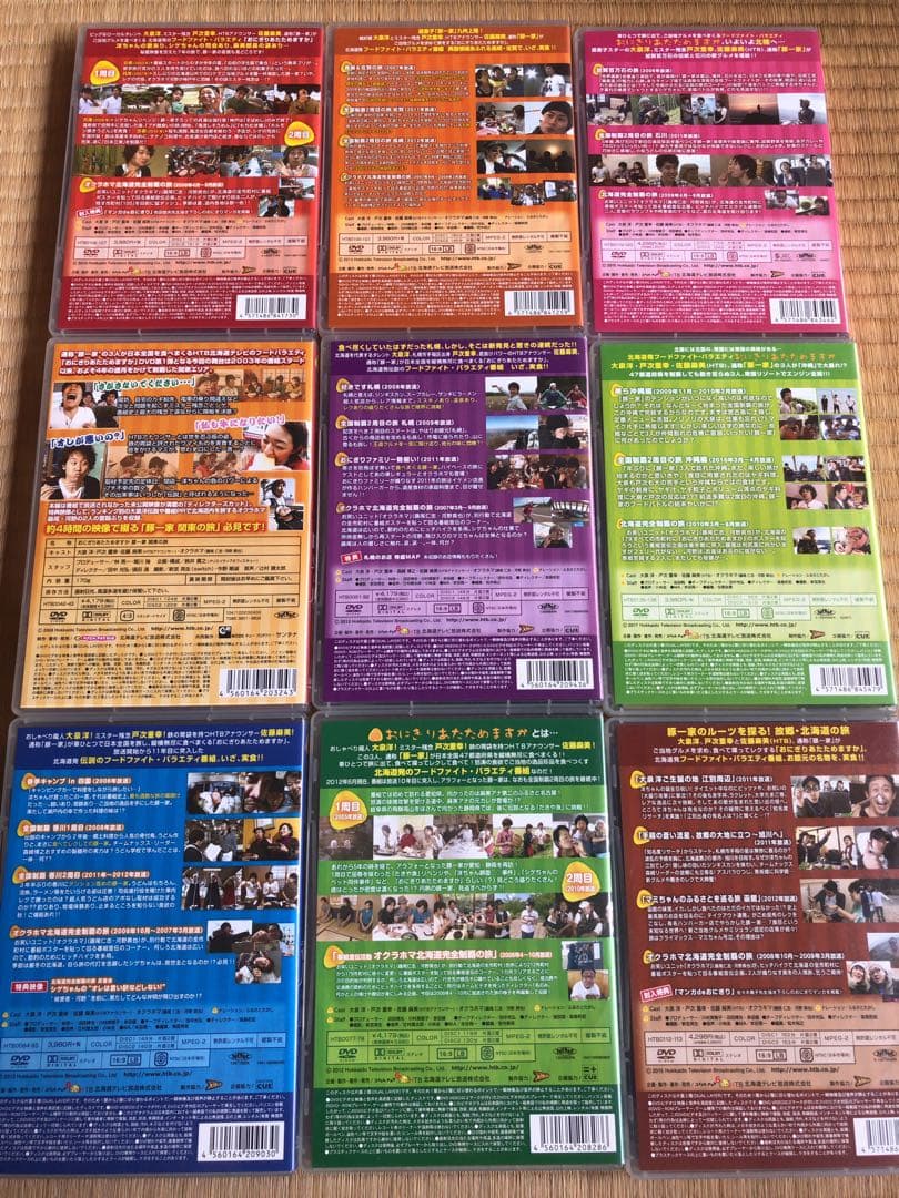 おにぎりあたためますか DVD9本セット