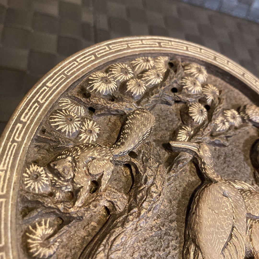 中国硯　延年益寿　偉清　書道具