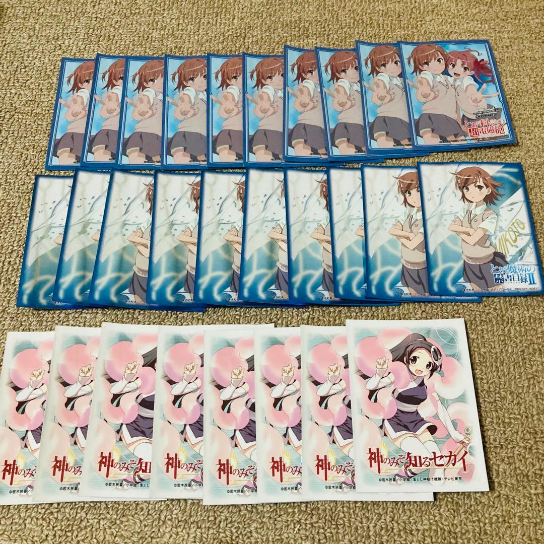 WS とある魔術の禁書目録・とある科学の超電磁砲デッキ、パーツセット