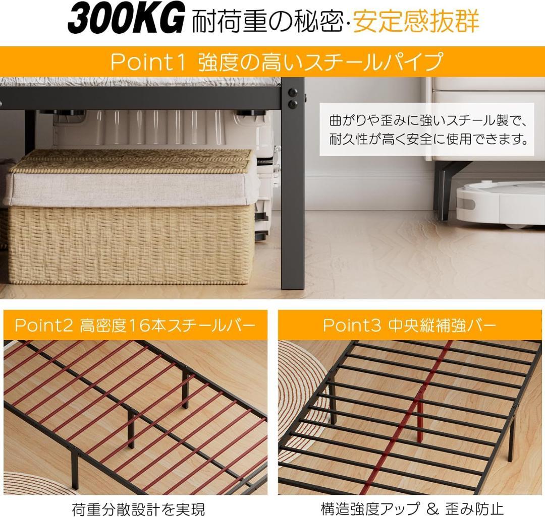 ベッドフレーム シングル ベッド パイプベッド 耐荷重300kg 組立簡単