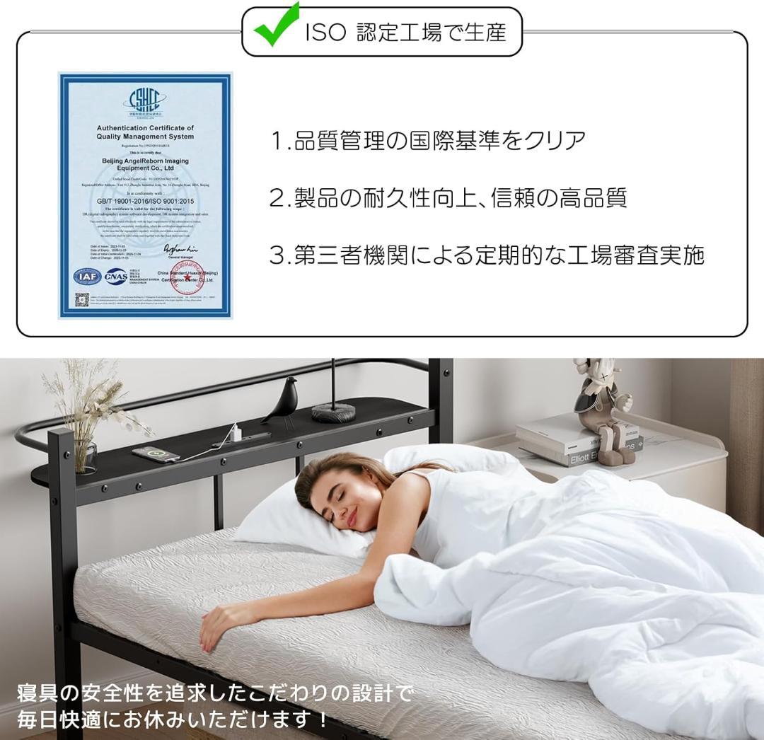 ベッドフレーム シングル ベッド パイプベッド 耐荷重300kg 組立簡単