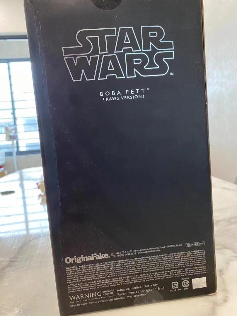 KAWS ×STARWARS×MEDICOMTOY Boba Fett カーキ