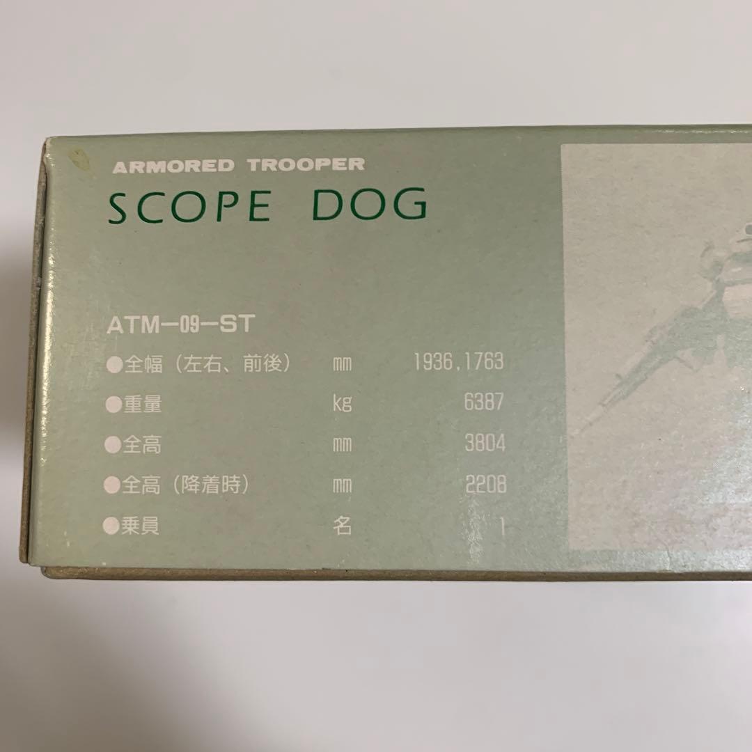 装甲騎兵ボトムズ原形製作　野本憲一 EDスコープドッグ 1/35未使用