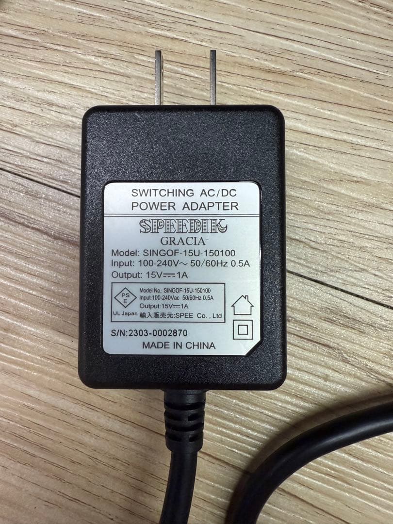 スピーディク 電気バリカン グラシア GRACIA ブラック　替刃5mm