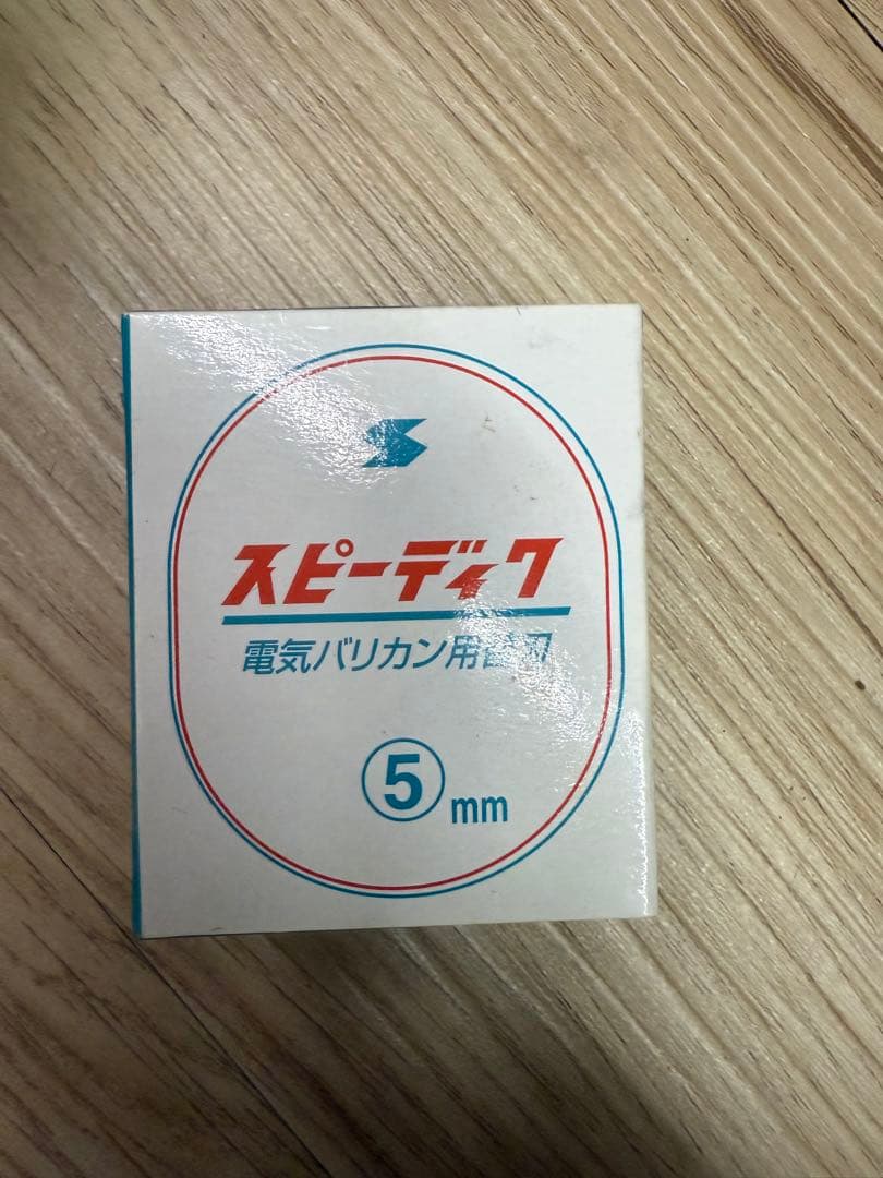 スピーディク 電気バリカン グラシア GRACIA ブラック　替刃5mm
