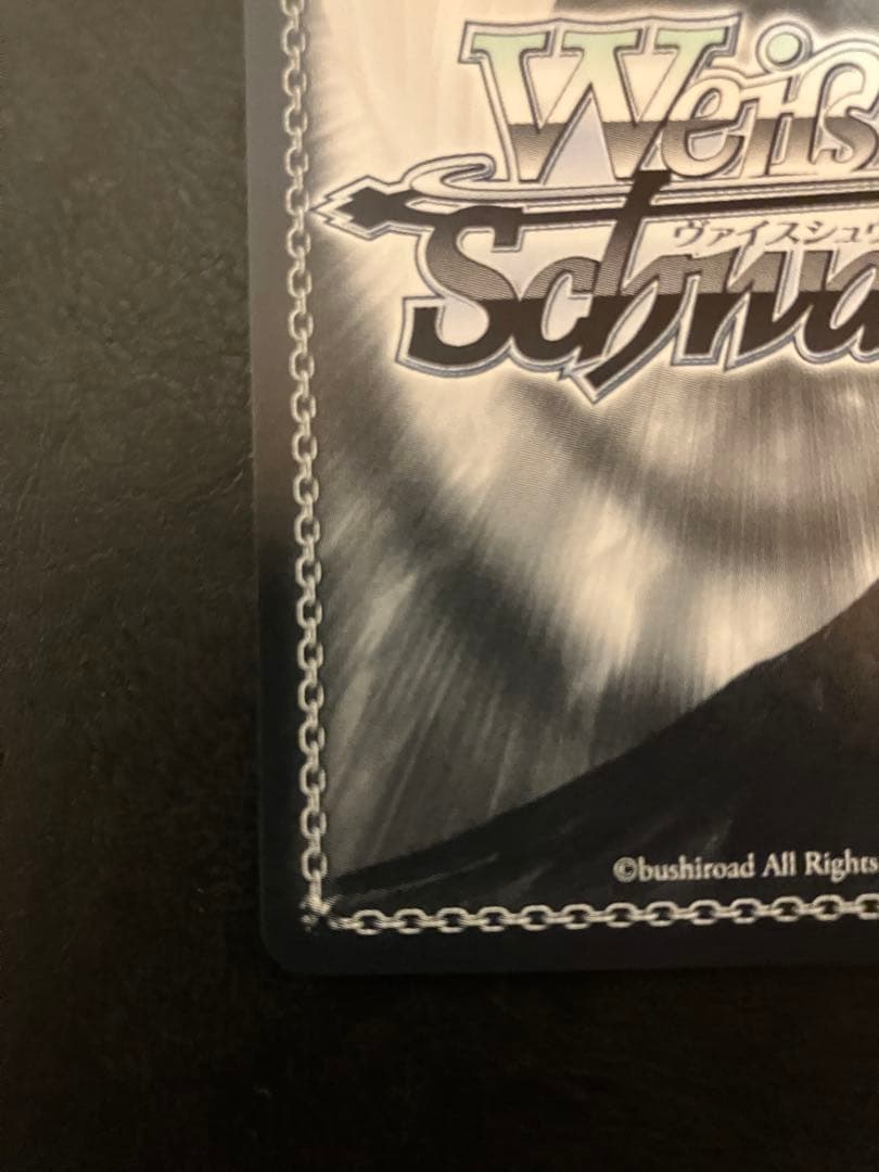 ヴァイスシュヴァルツ NIKKE 友だちと一緒なら！ ナガ SP