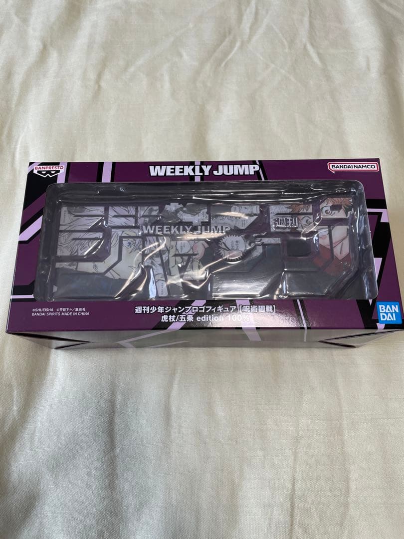 週刊少年ジャンプ　ロゴフィギュア　応募者全員サービス