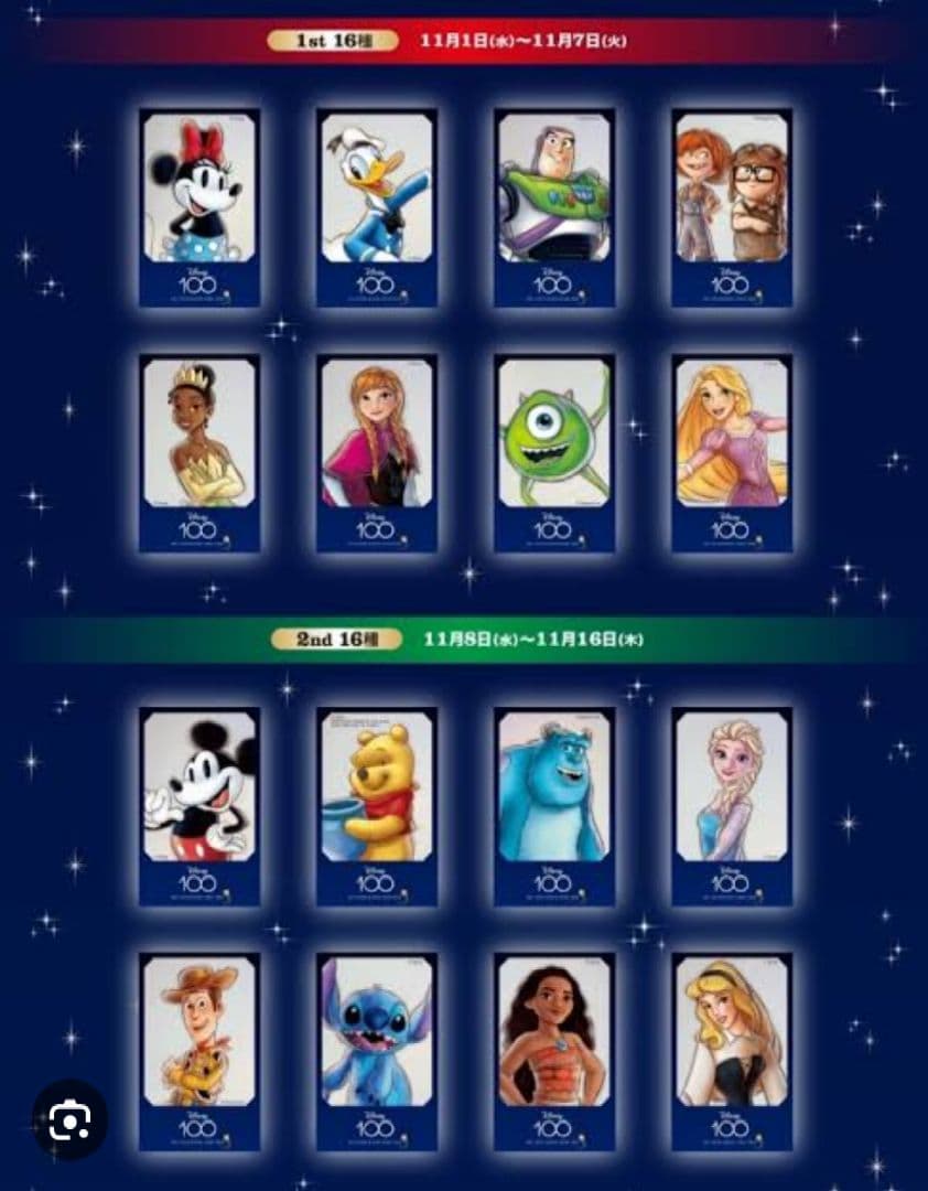 45 ディズニー デザインオリジナルステッカー 49種