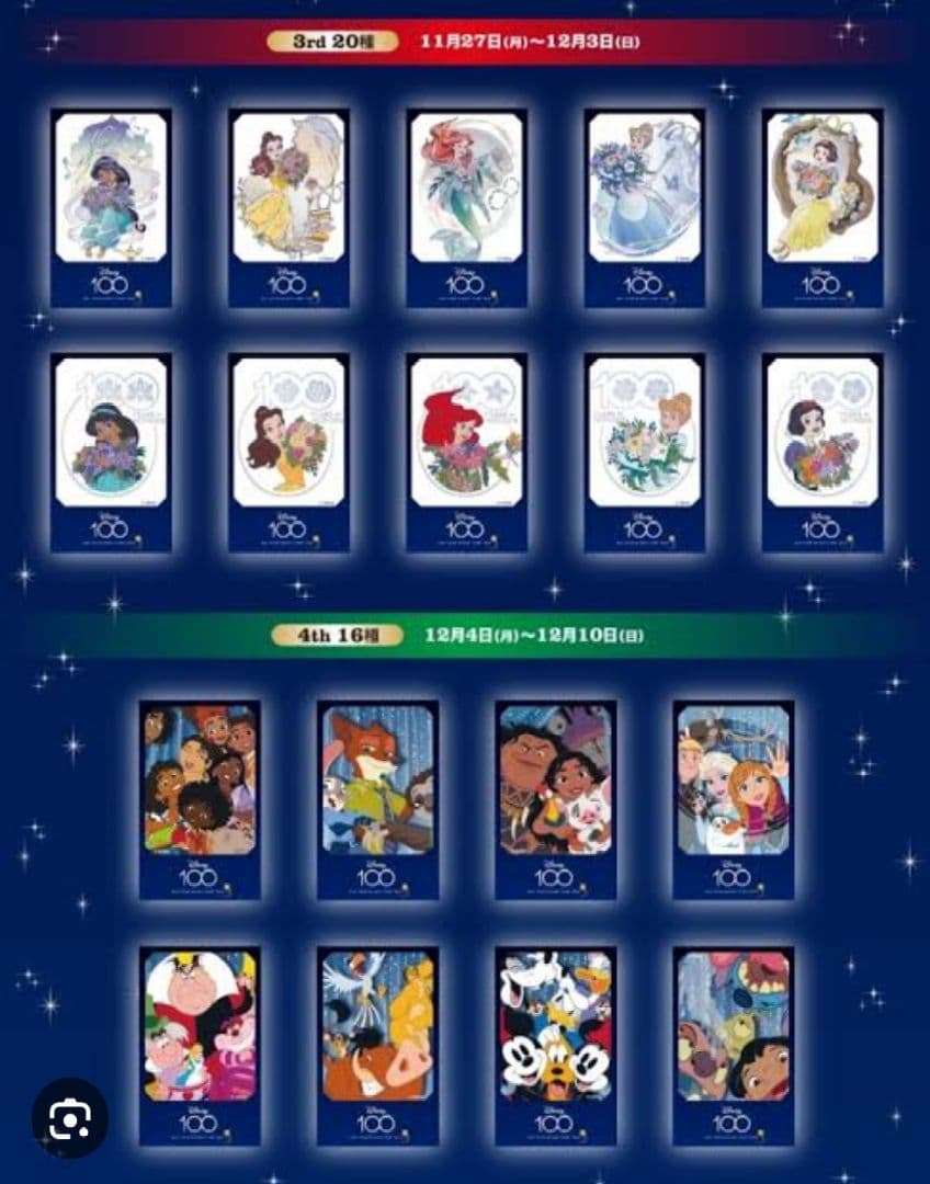 45 ディズニー デザインオリジナルステッカー 49種