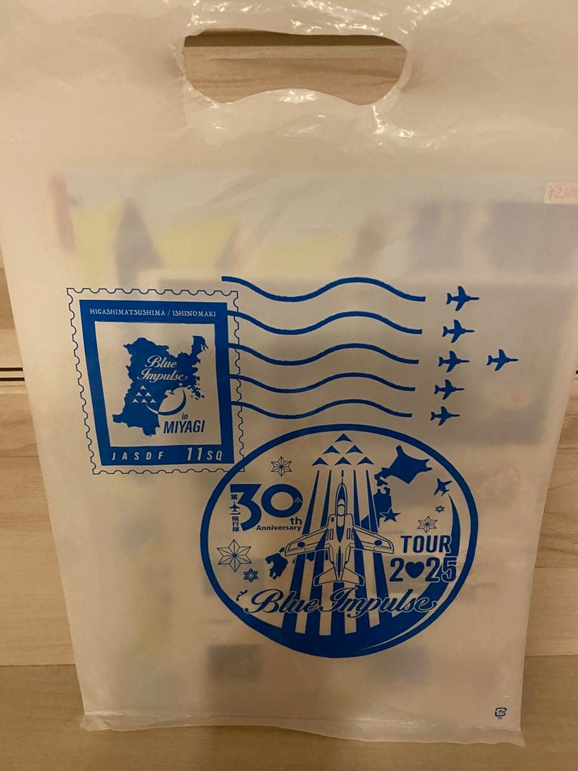 【未開封】航空祭限定【第11飛行隊30周年使用済切手】ブルーインパルス