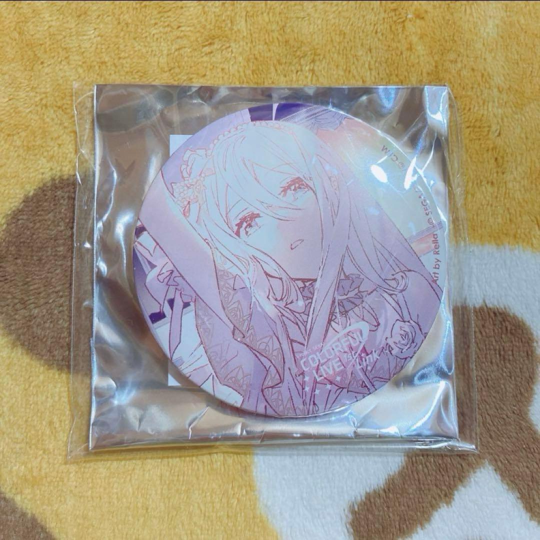 宵崎奏 缶ミラー セカライ