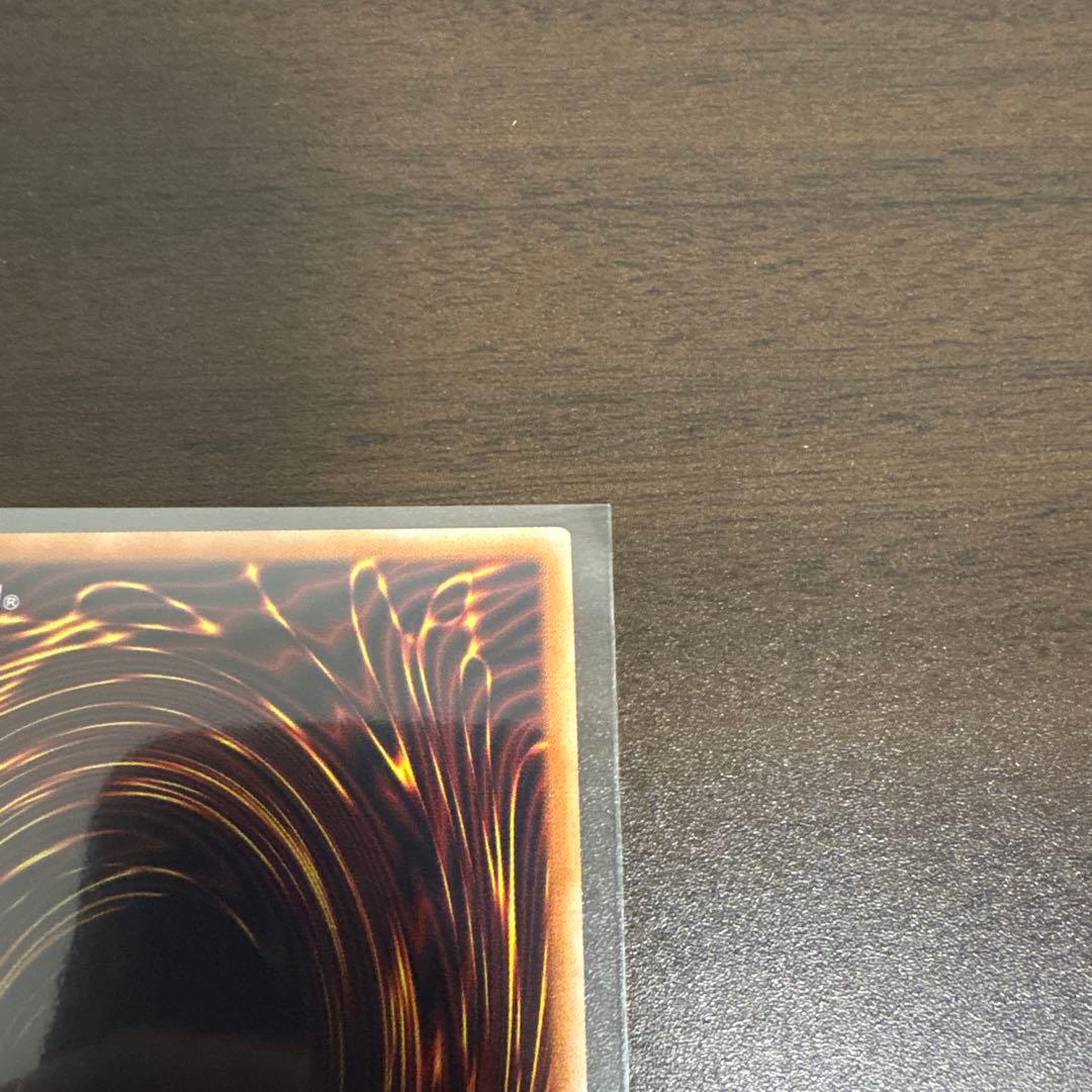 遊戯王　超魔導竜騎士ードラグーンオブレッドアイズ　20thシク、シークレット