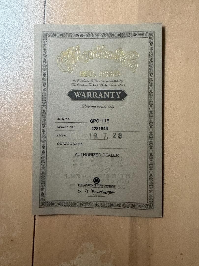 【Martin GPC-11E】エレアコ・保証書・純正ケース付・電池交換済