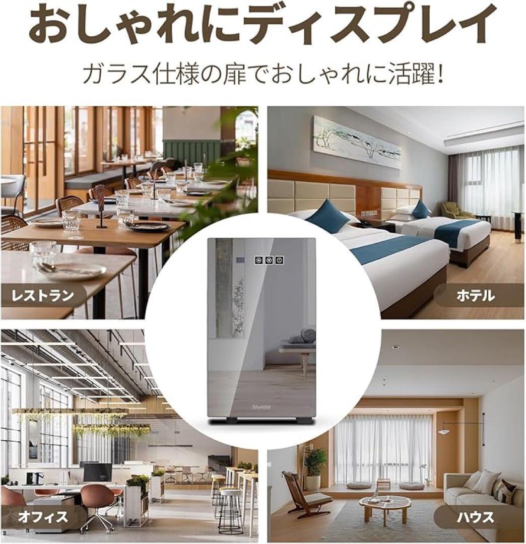 小型冷蔵庫 23L 静音 おしゃれ 省エネ ミニ電子冷蔵庫 1ドア ペルチェ式