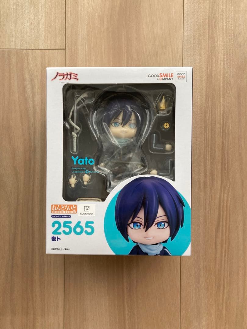 夜ト　ねんどろいど 2565