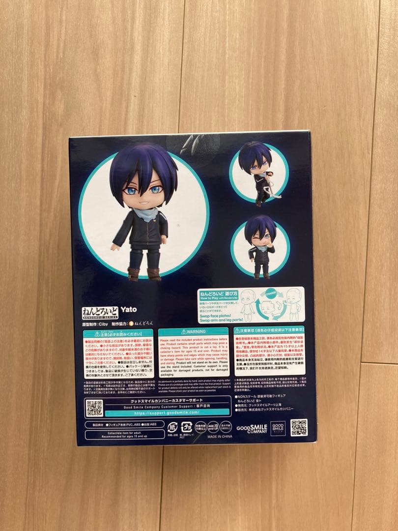 夜ト　ねんどろいど 2565