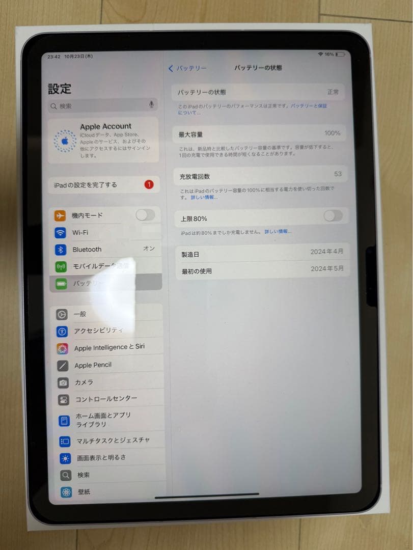 値下げiPad Air 11インチ 512GB & Apple Pen Pro