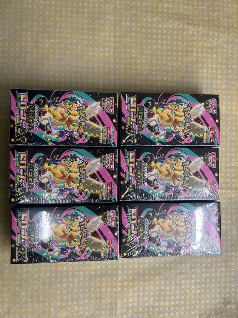 ハイクラスパック　メガドリームex シュリンク付き6BOX