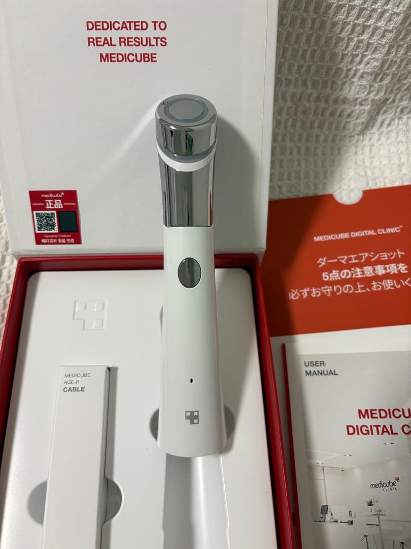 AGE-R ATS AIR SHOT 美顔器