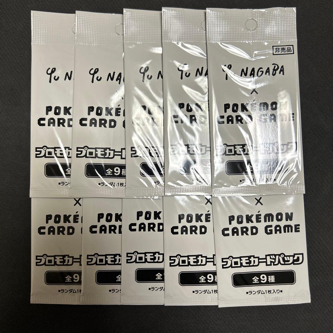 ポケモンカードゲーム 10パック 長場雄 NAGABA BEAMS コラボ