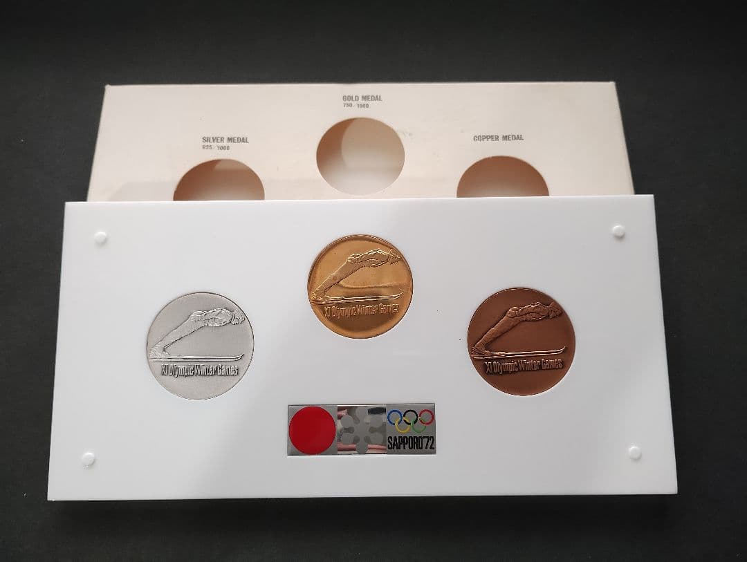太*月様 札幌オリンピック記念メダルセット