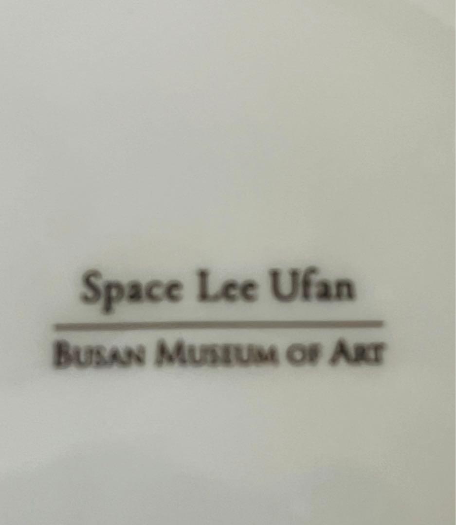 リ・ウファン　リ・ウーファン 李 禹煥　カップ　「Dialogue」陶磁器　貴重